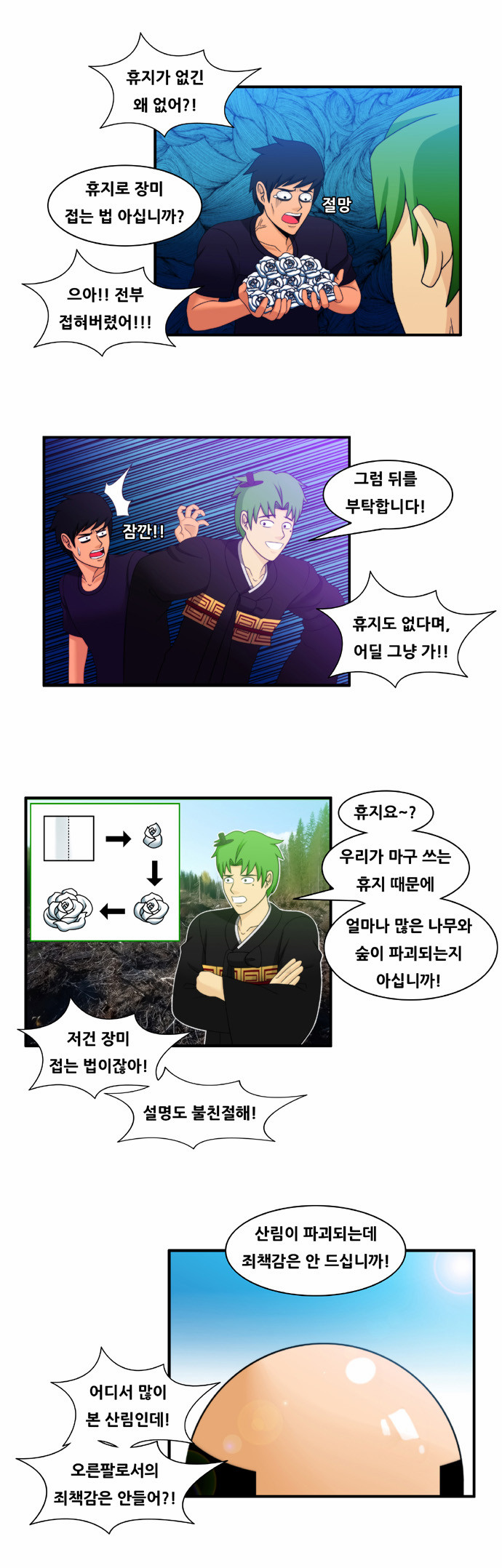 11 페이지