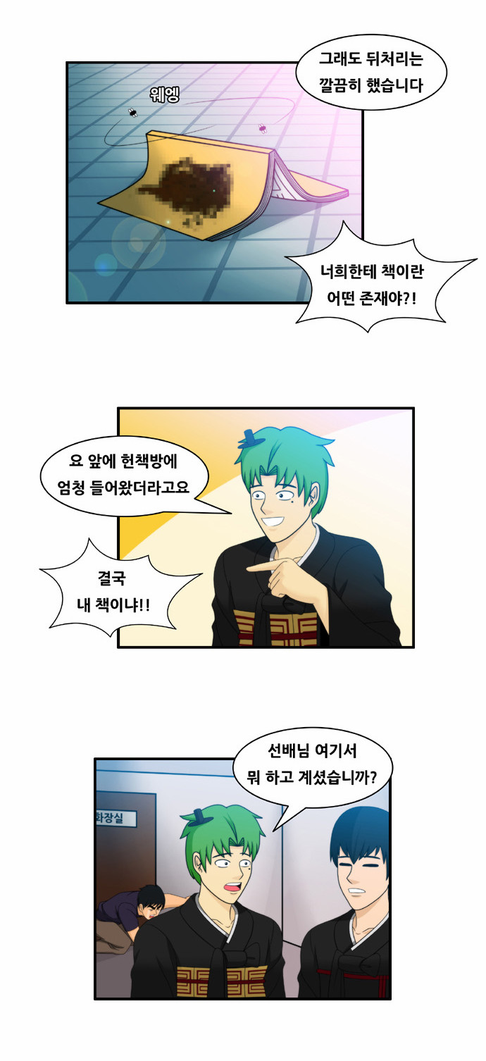 12 페이지