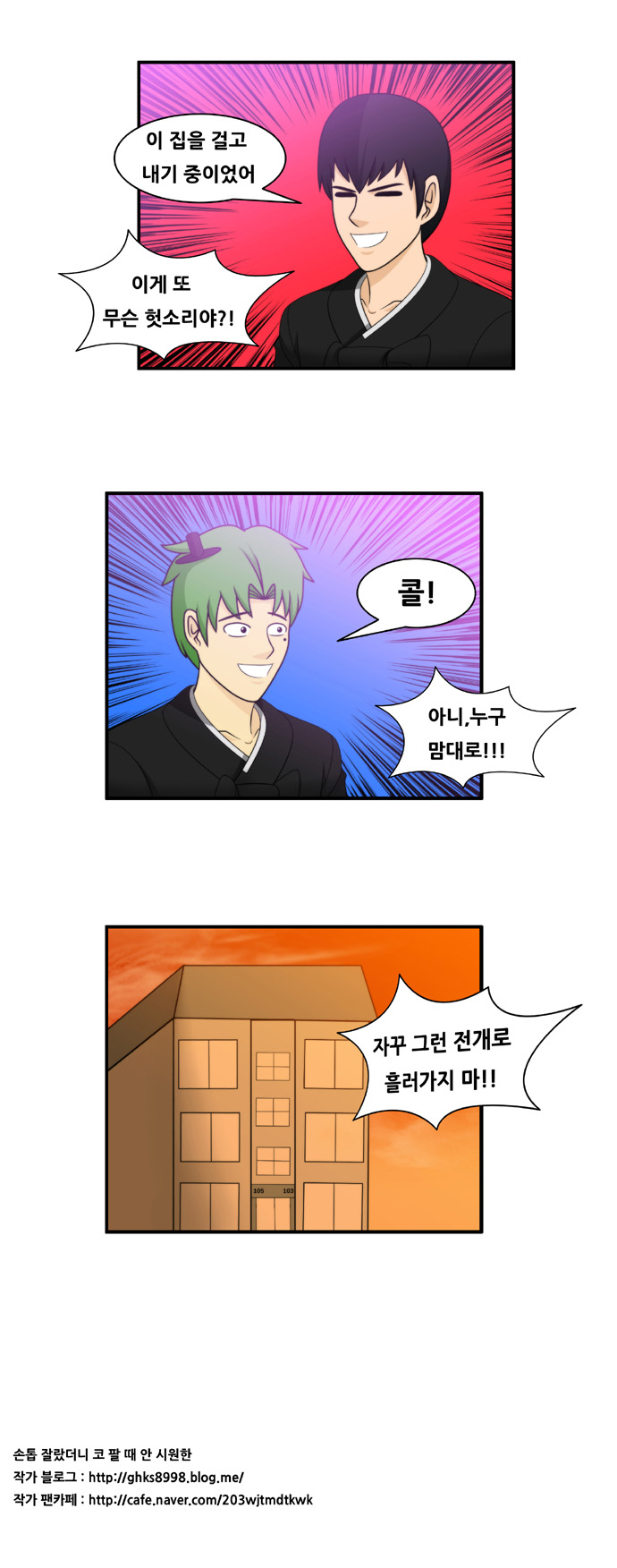 13 페이지