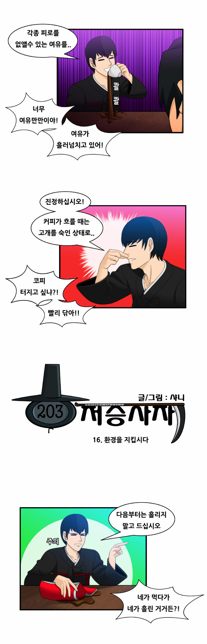 3 페이지