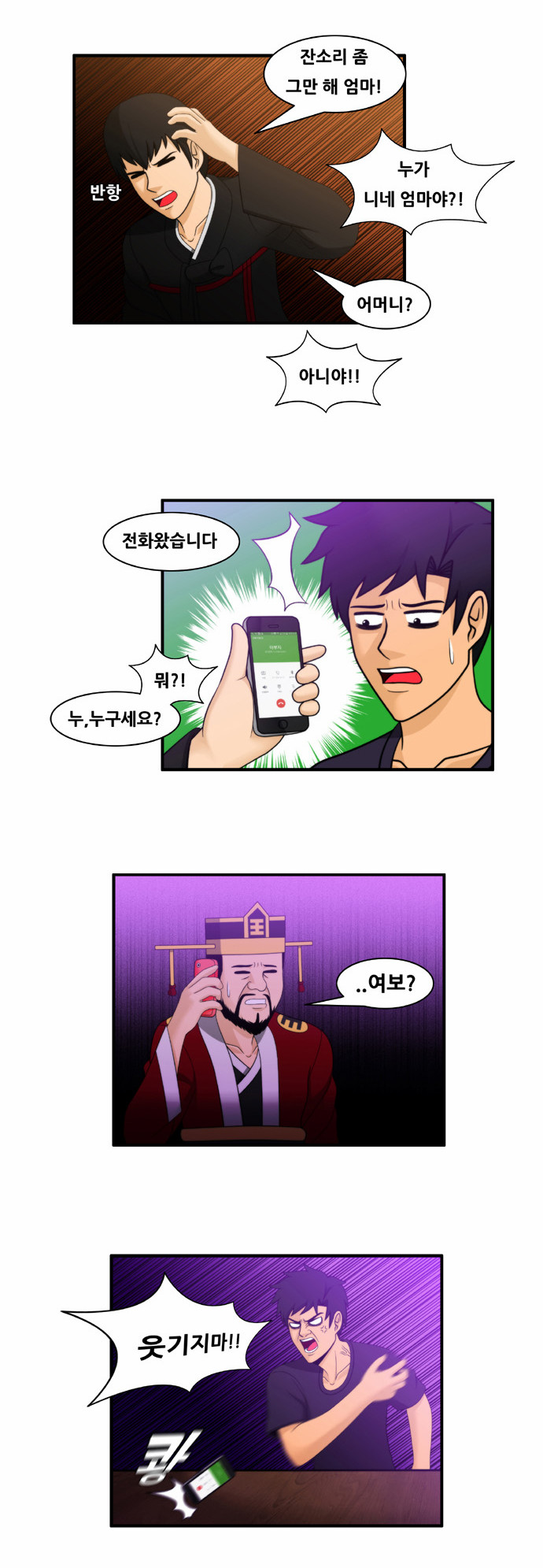 7 페이지