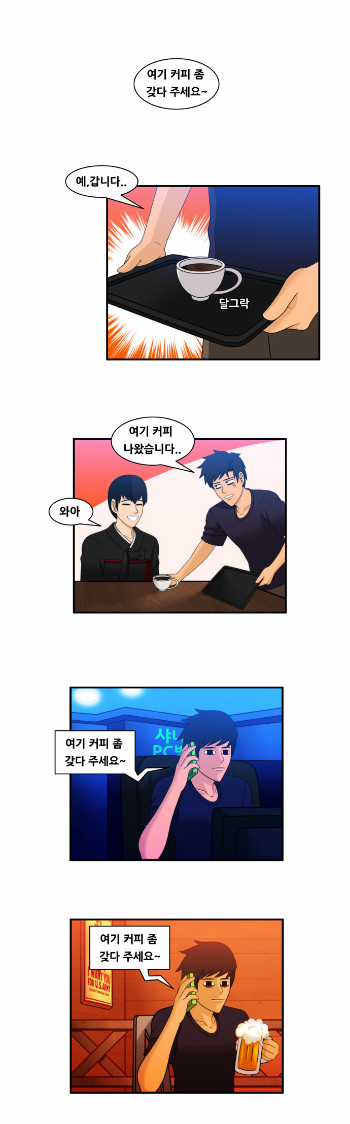 1 페이지