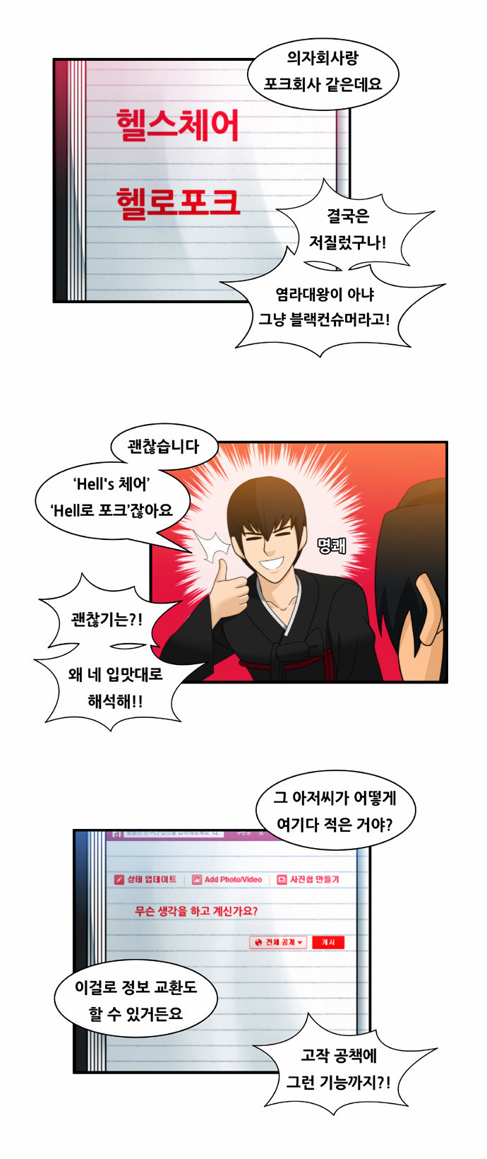 10 페이지