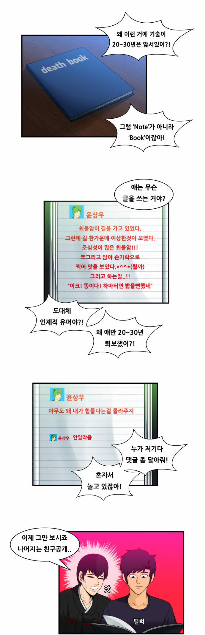 11 페이지