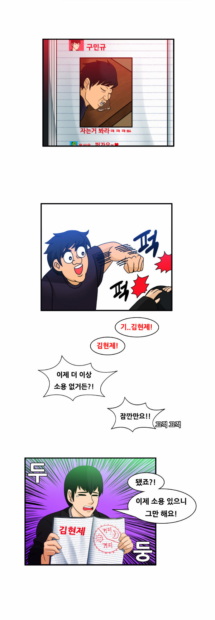 12 페이지