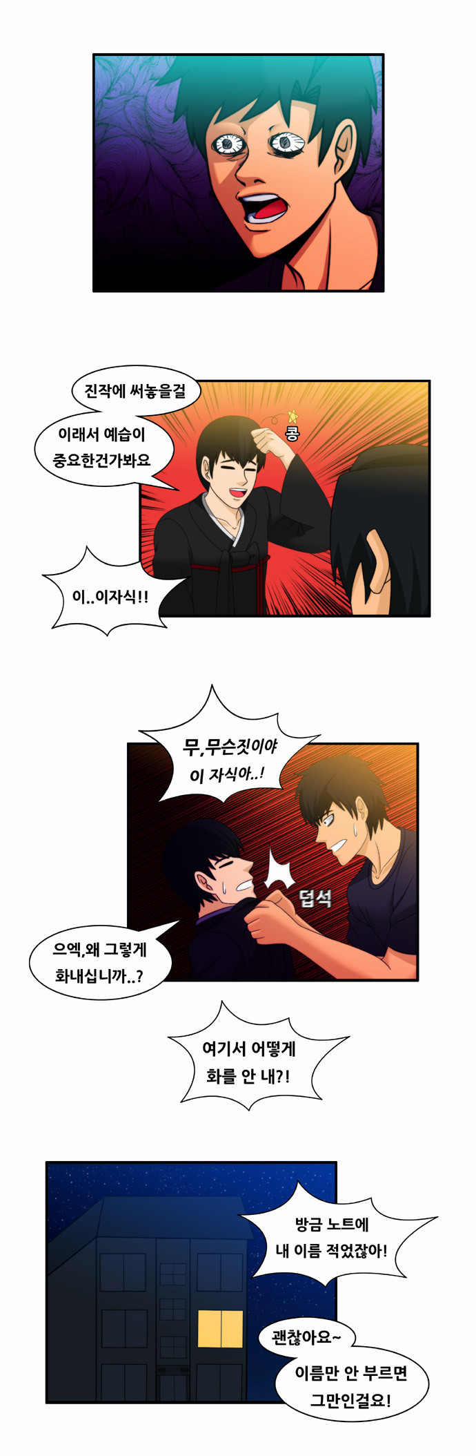 13 페이지