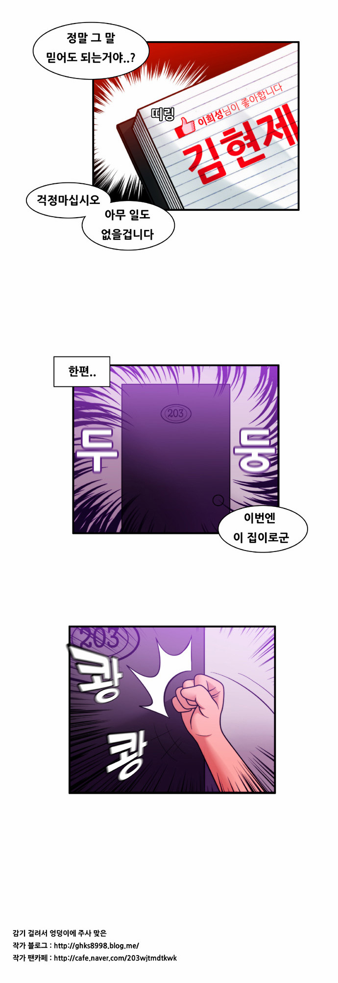 14 페이지