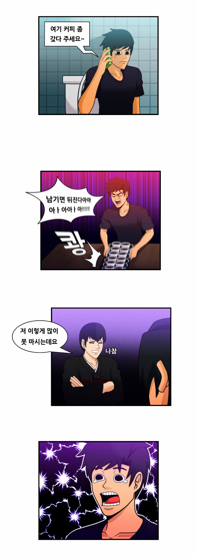 2 페이지