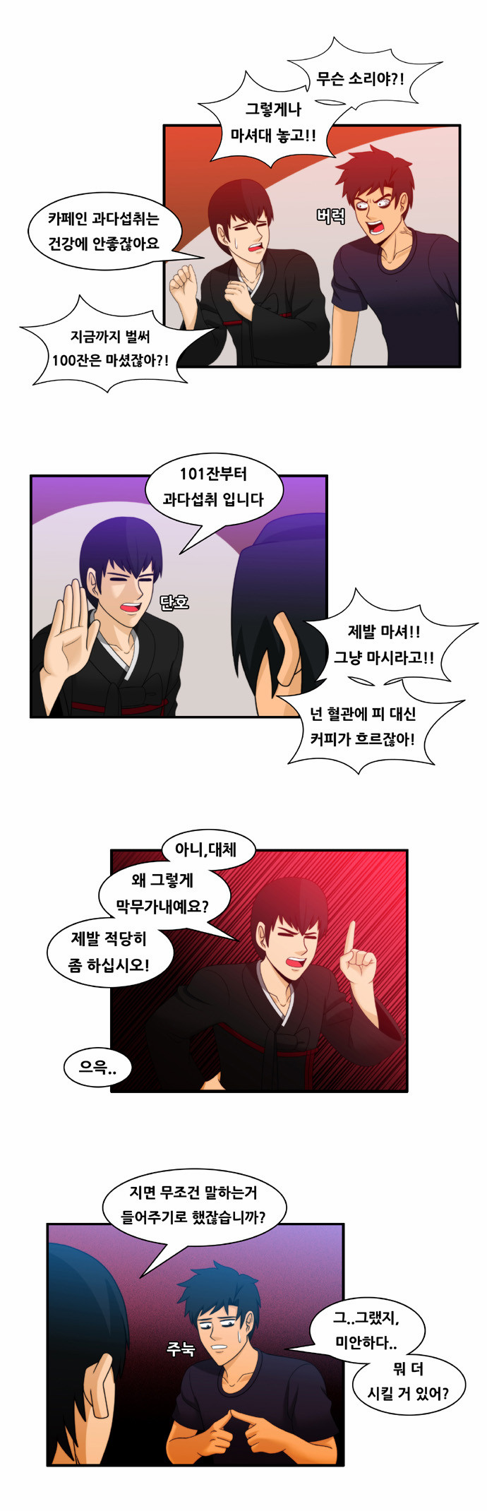 4 페이지