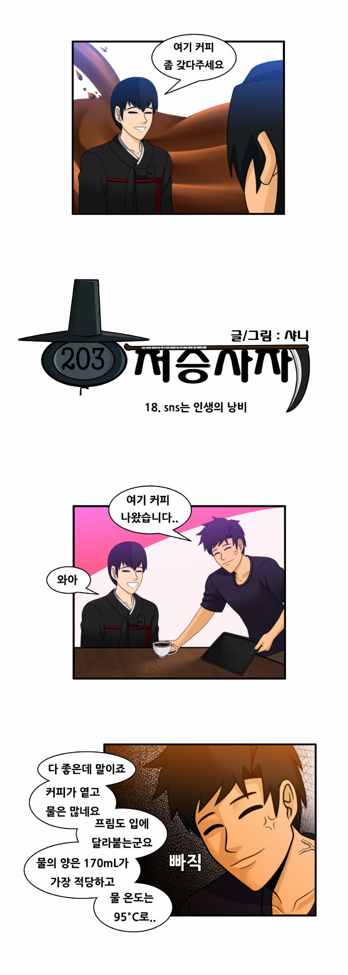5 페이지