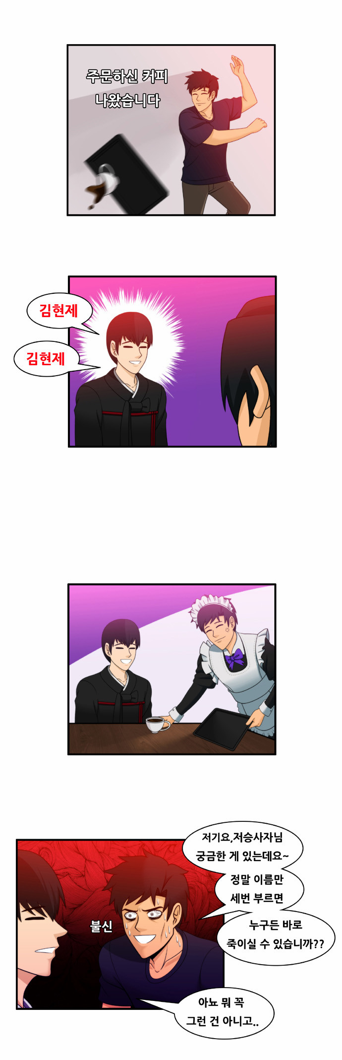 6 페이지