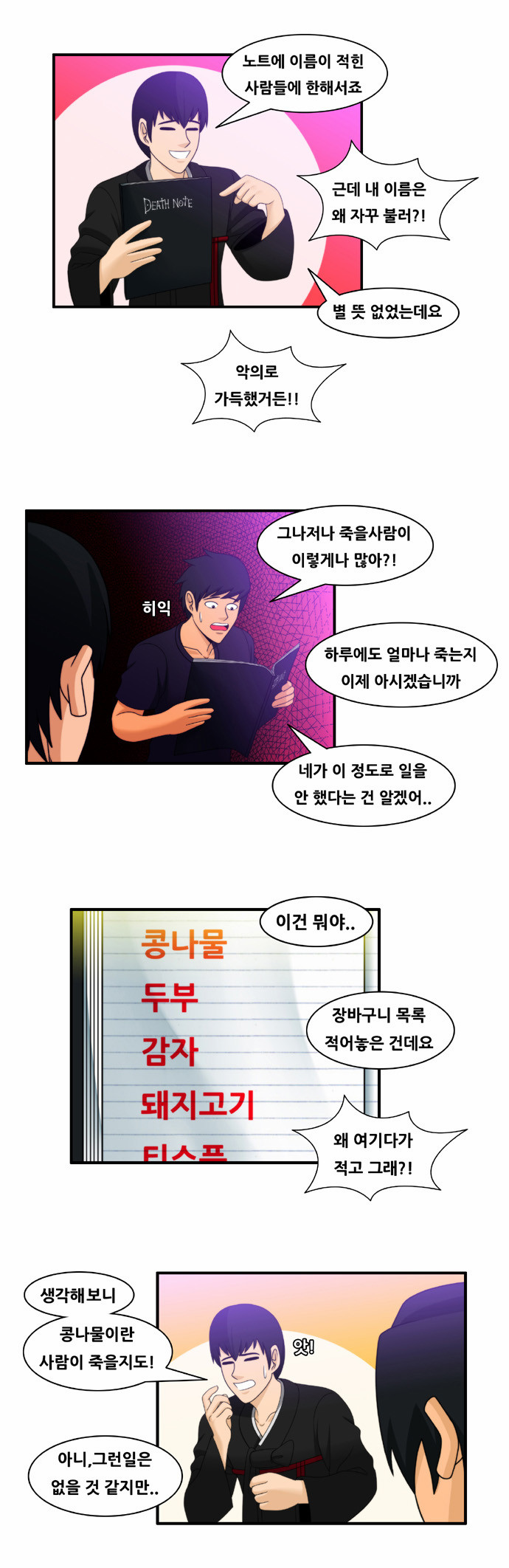 7 페이지