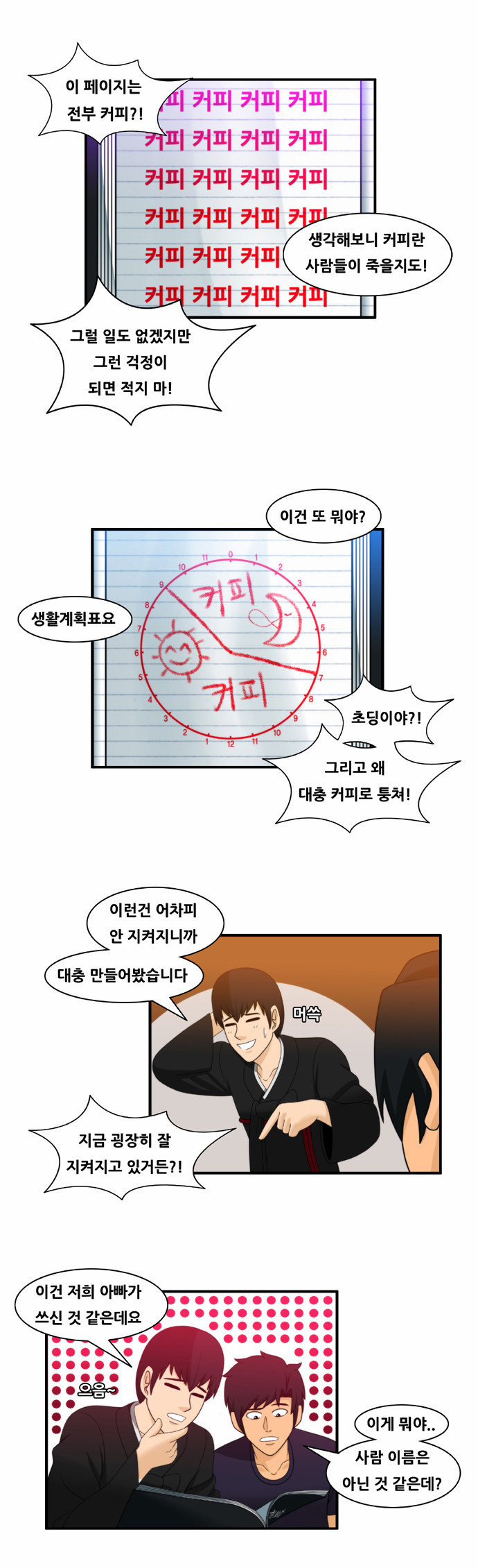 9 페이지