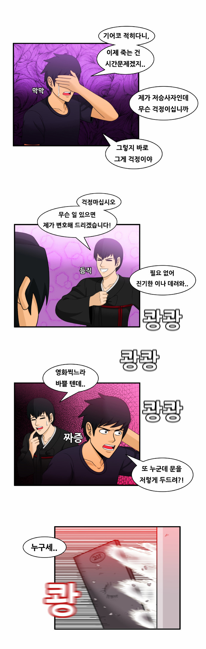 1 페이지