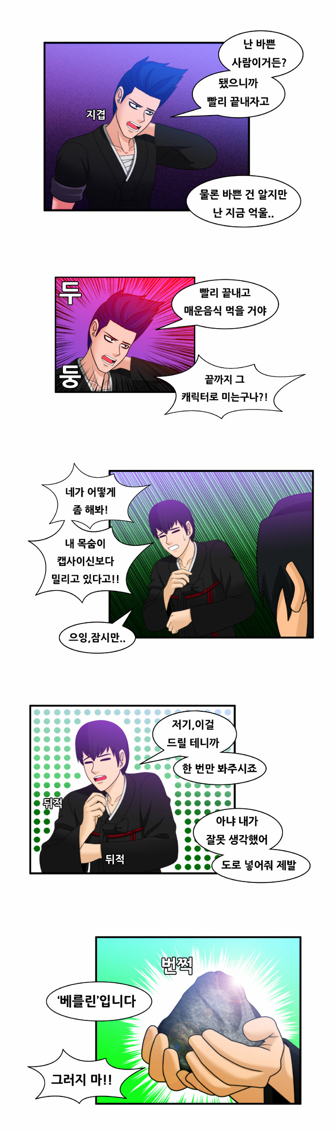 11 페이지