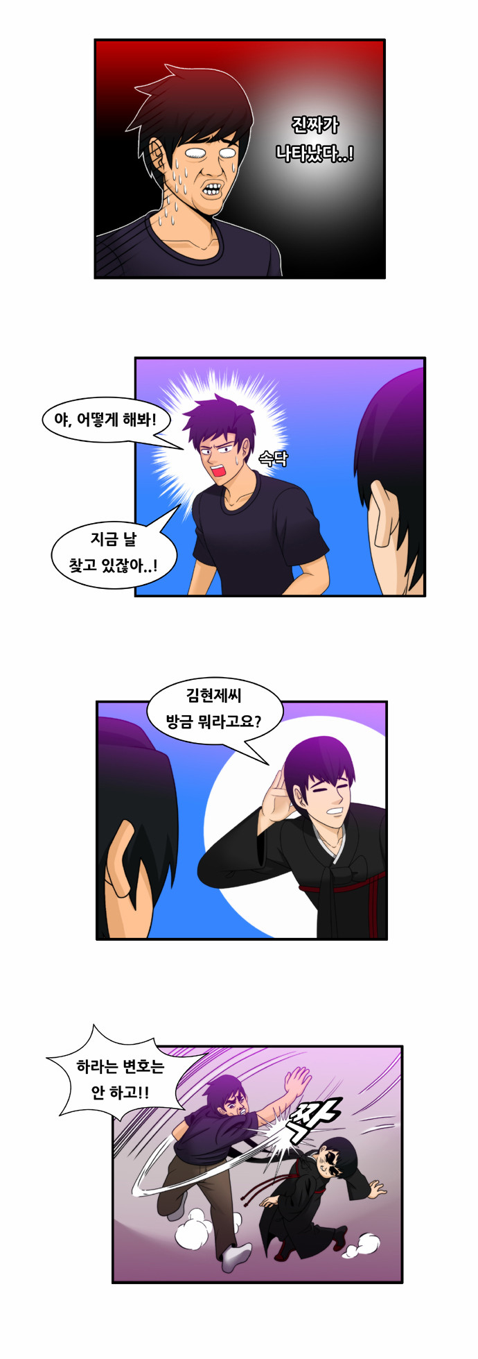 5 페이지