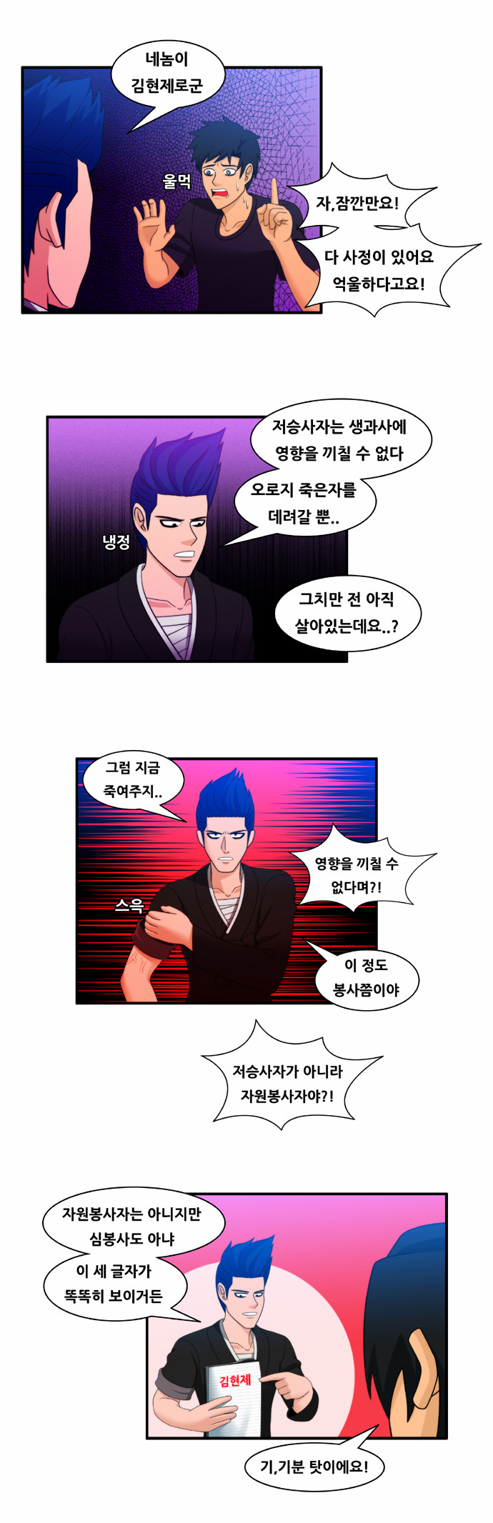 6 페이지
