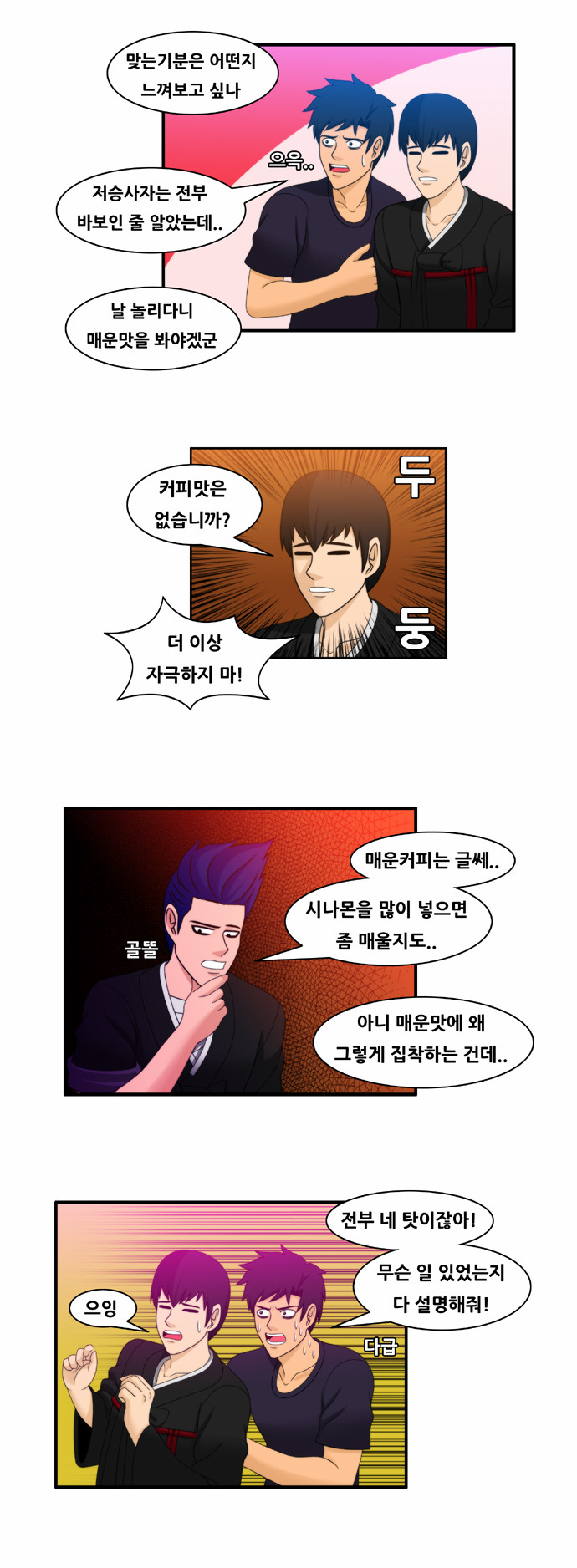 7 페이지