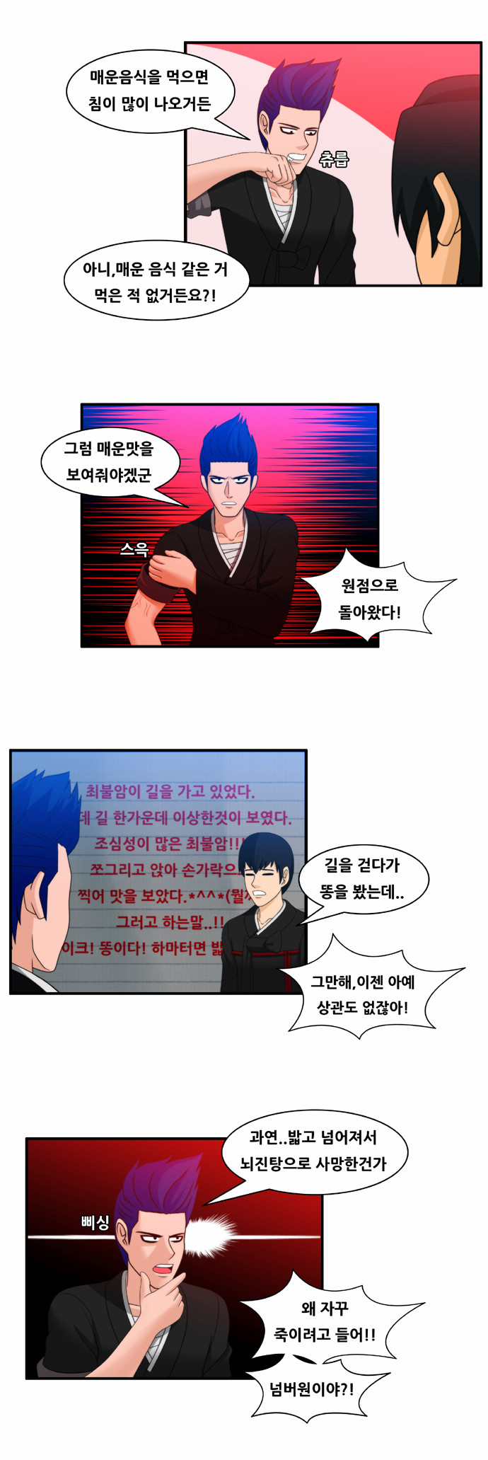 9 페이지