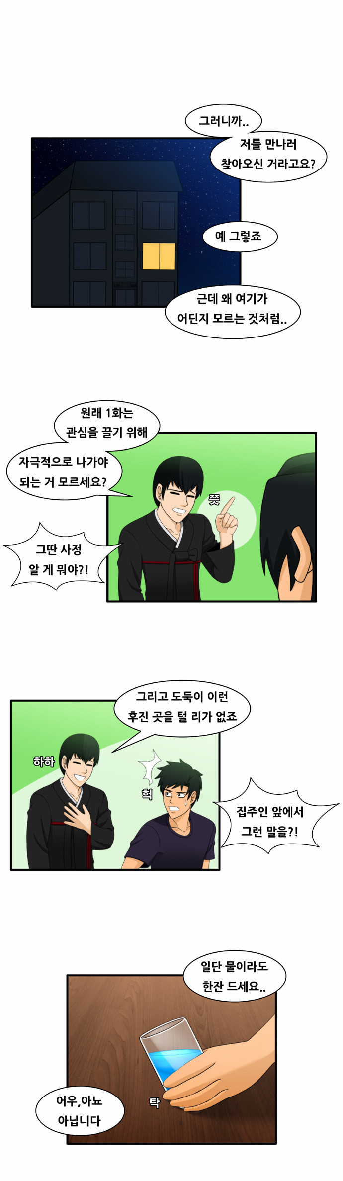 1 페이지