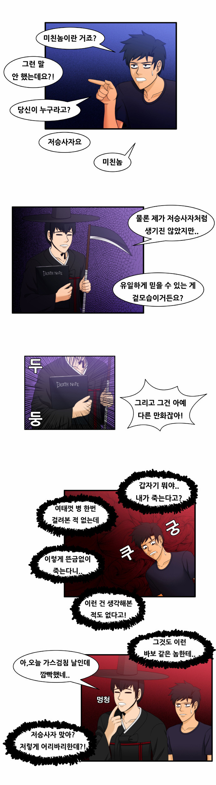 5 페이지