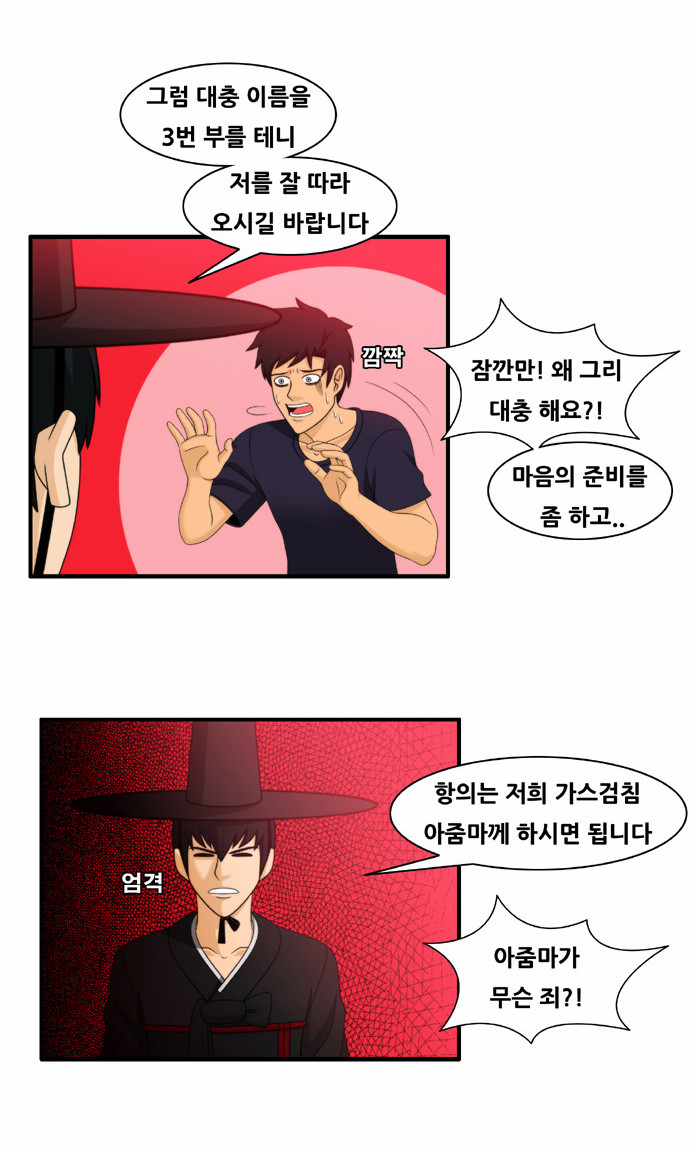6 페이지
