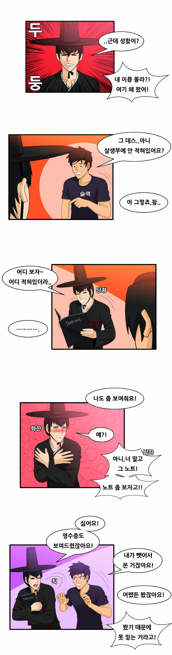 7 페이지