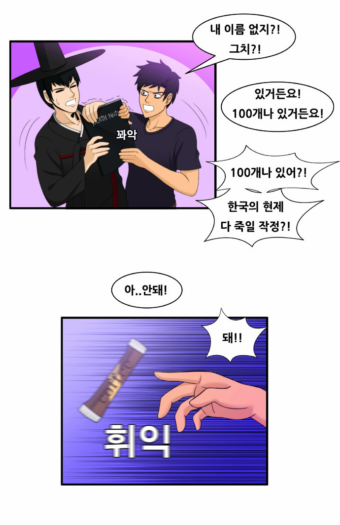 8 페이지