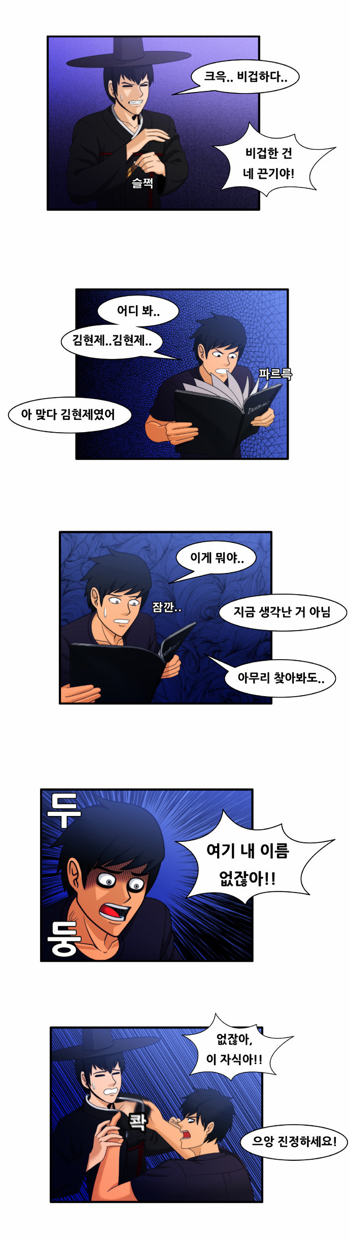 9 페이지