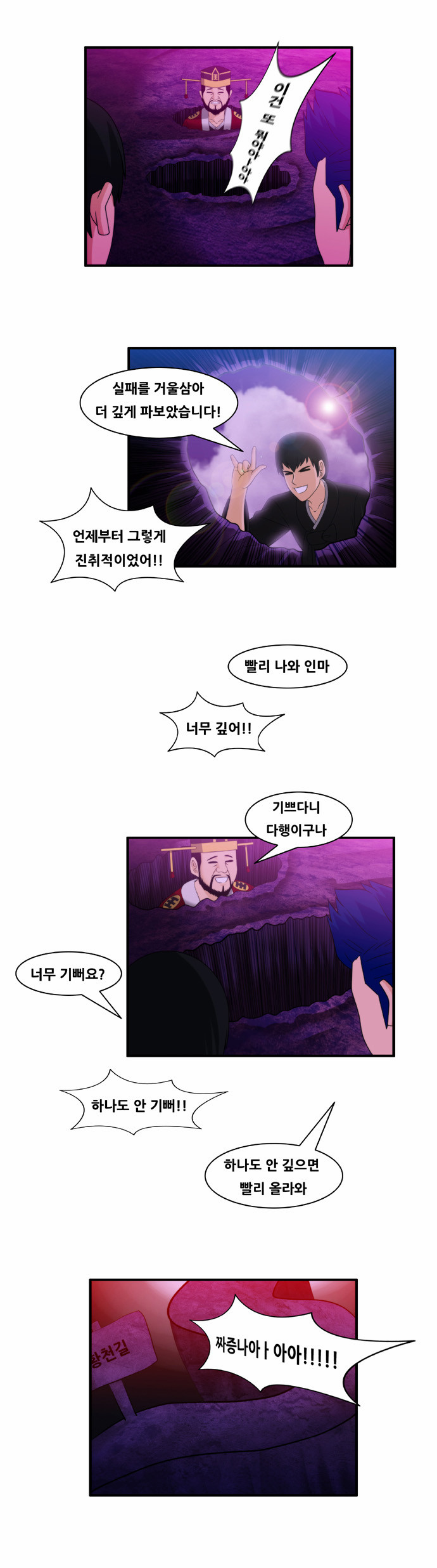 11 페이지