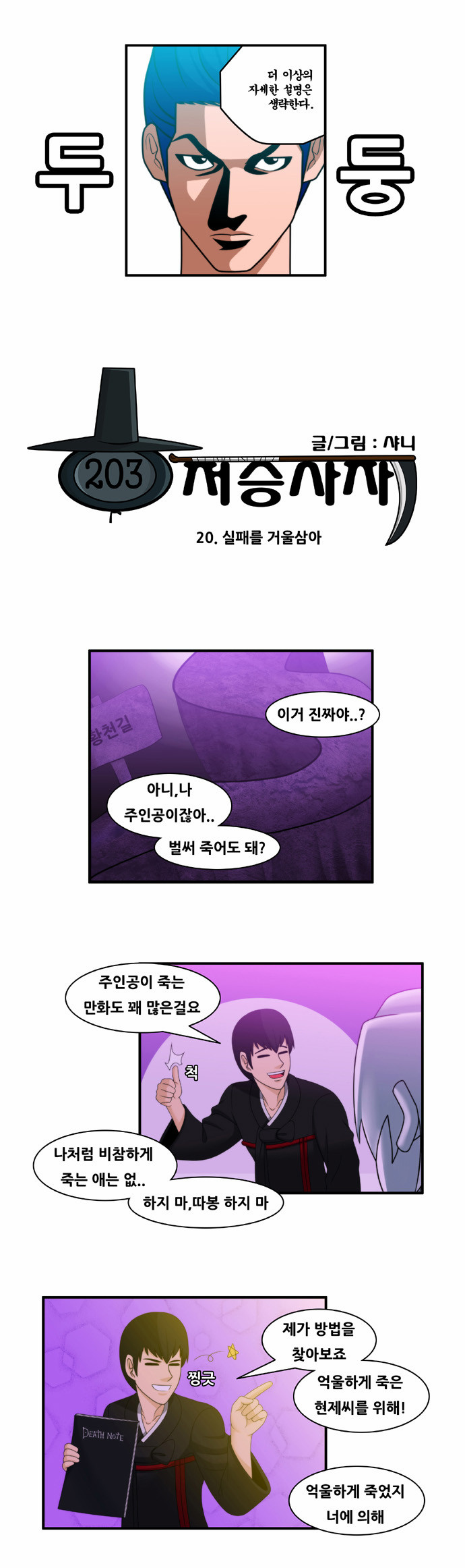 3 페이지