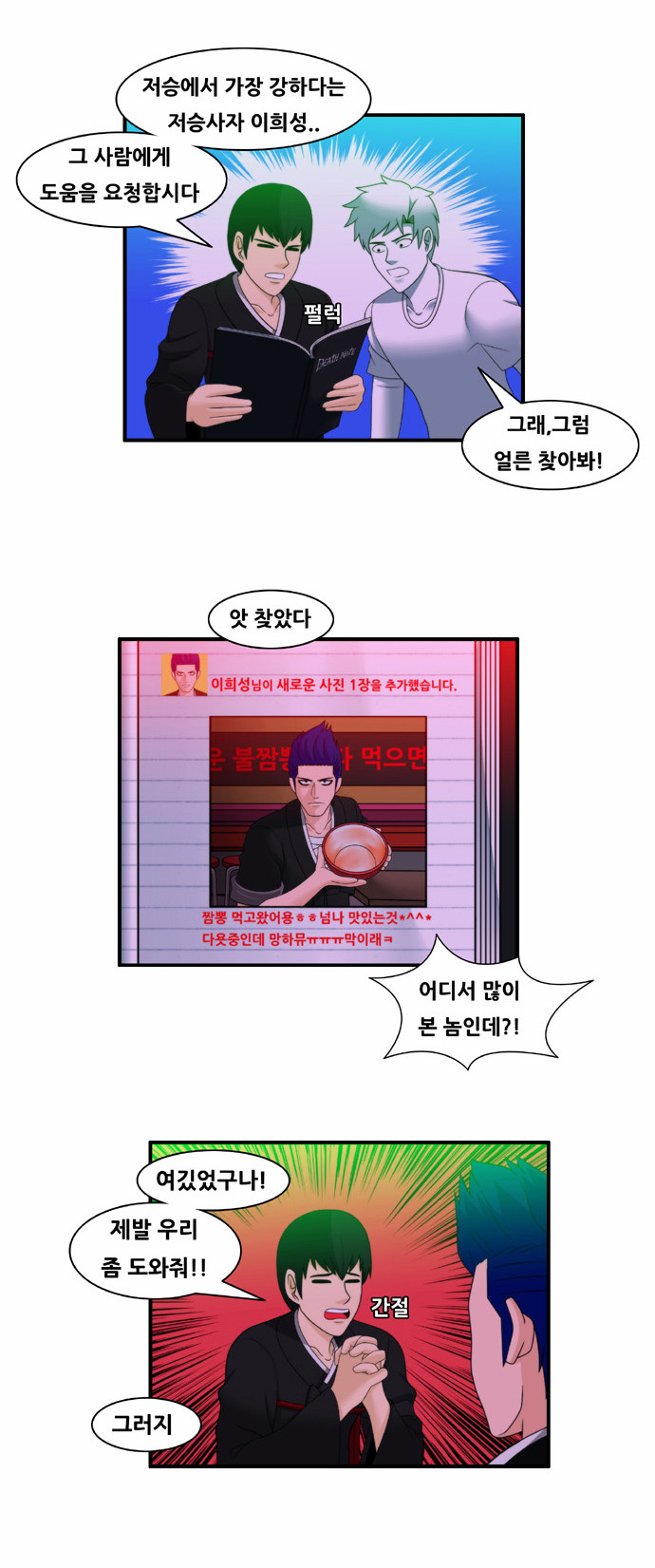 4 페이지