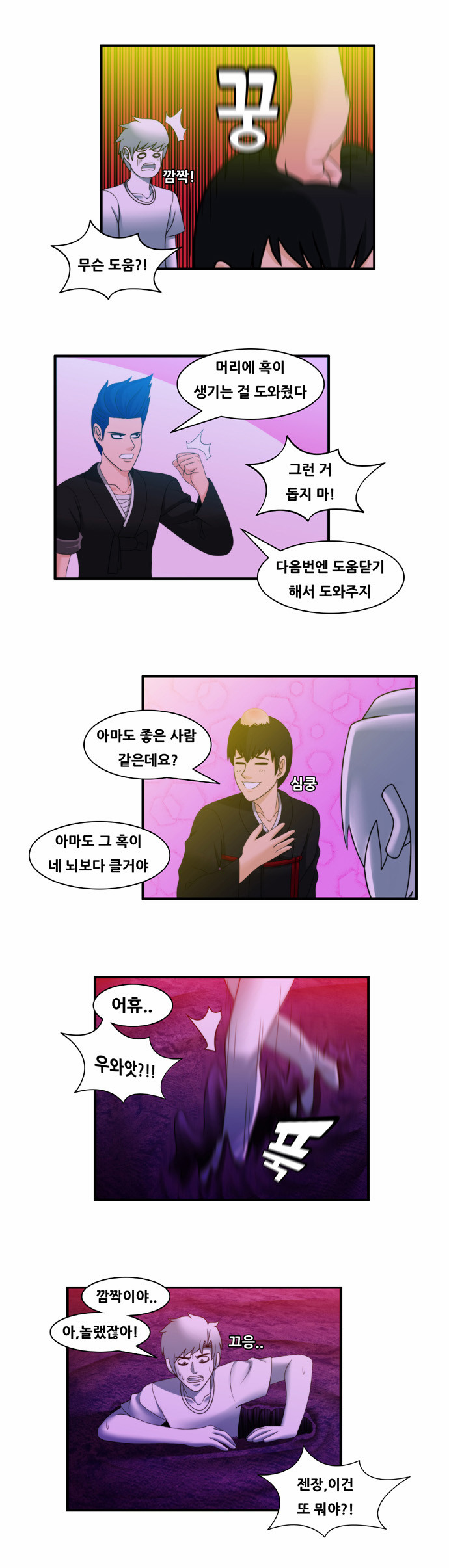 5 페이지