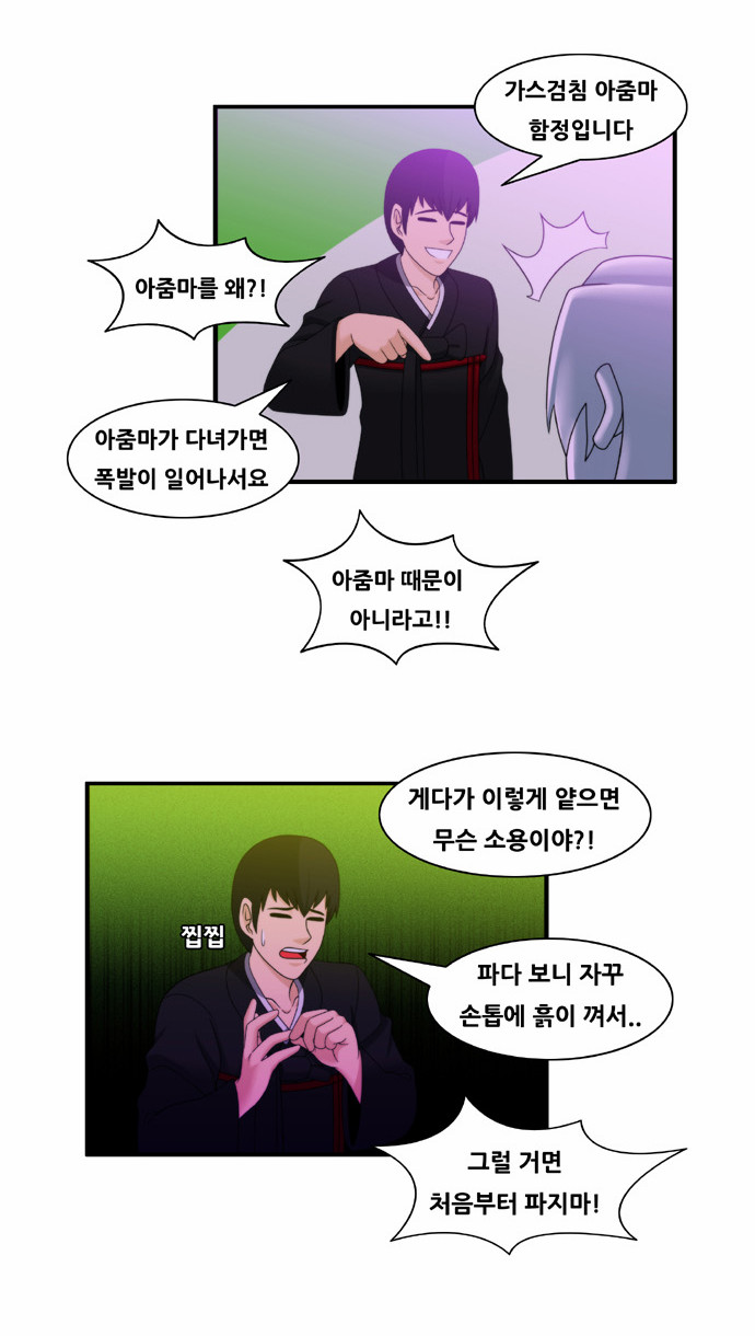 6 페이지