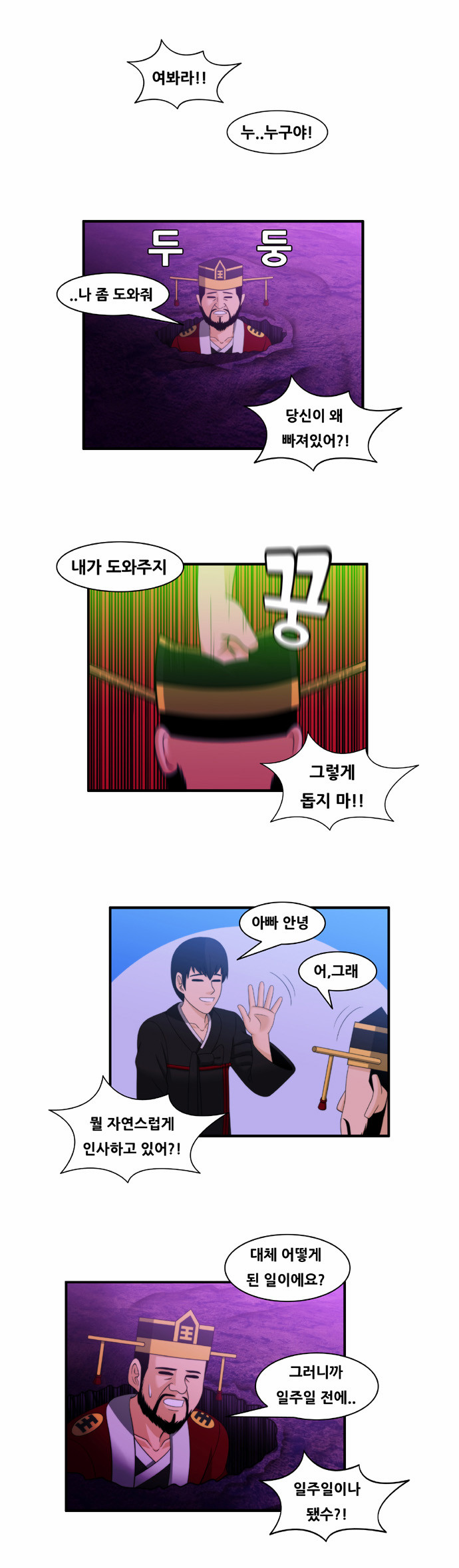 7 페이지