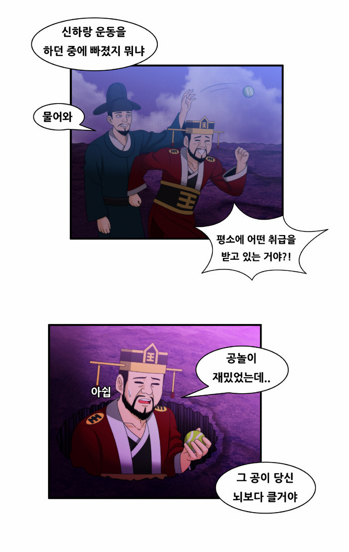 8 페이지