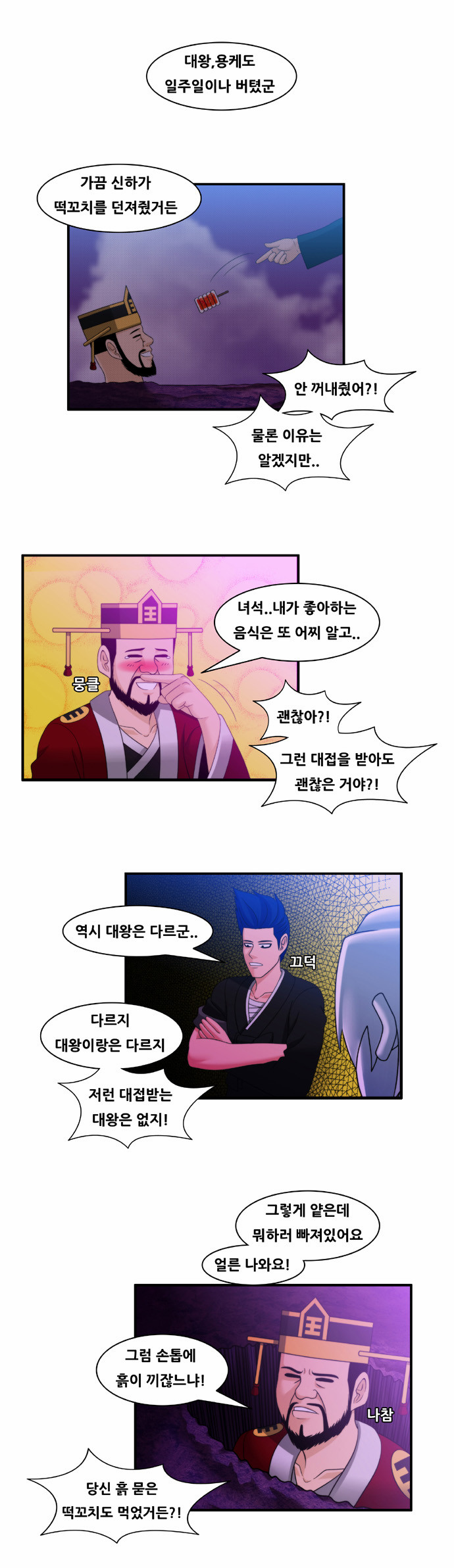 9 페이지