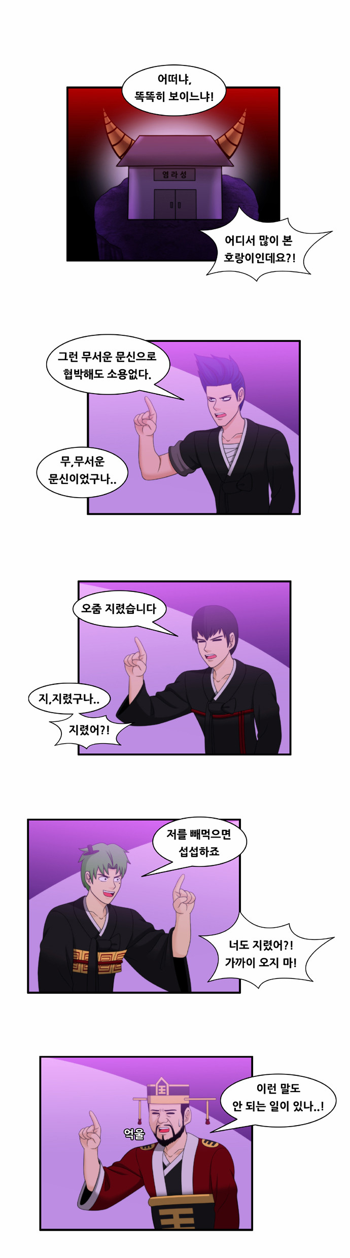 1 페이지
