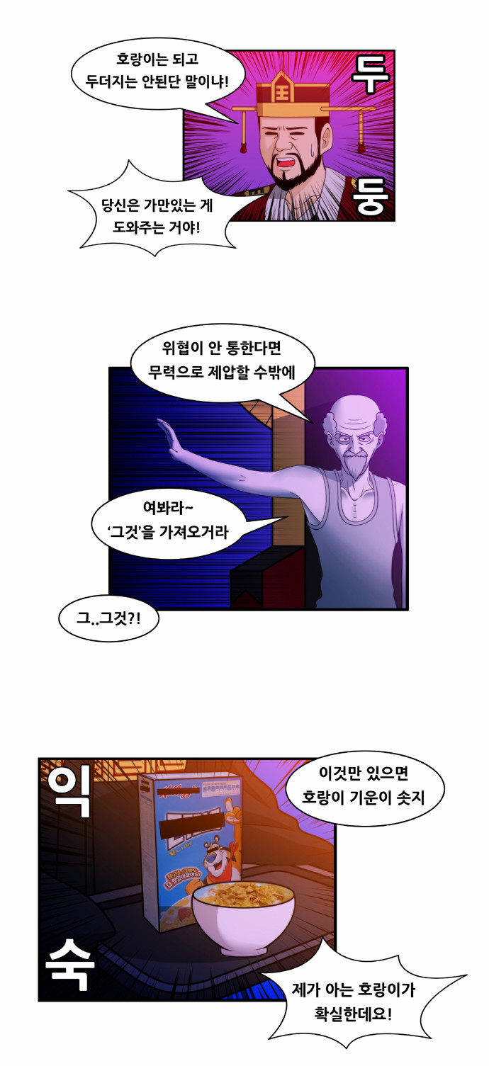 2 페이지