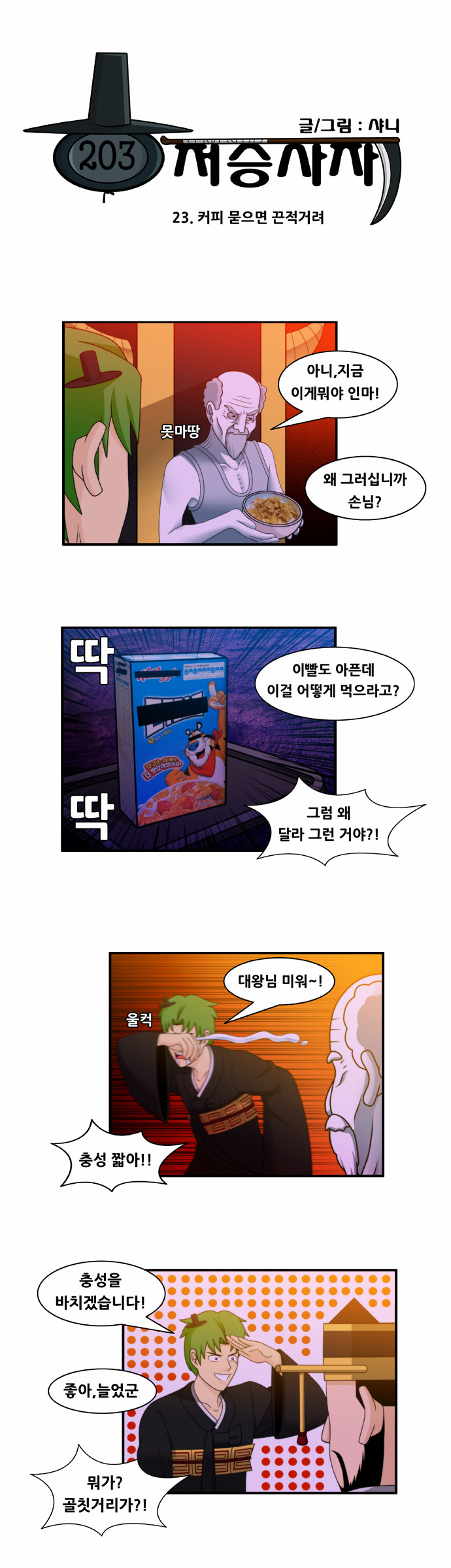 3 페이지
