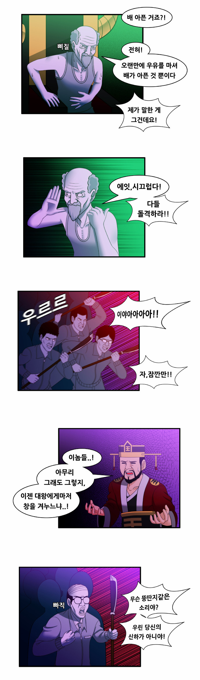 5 페이지