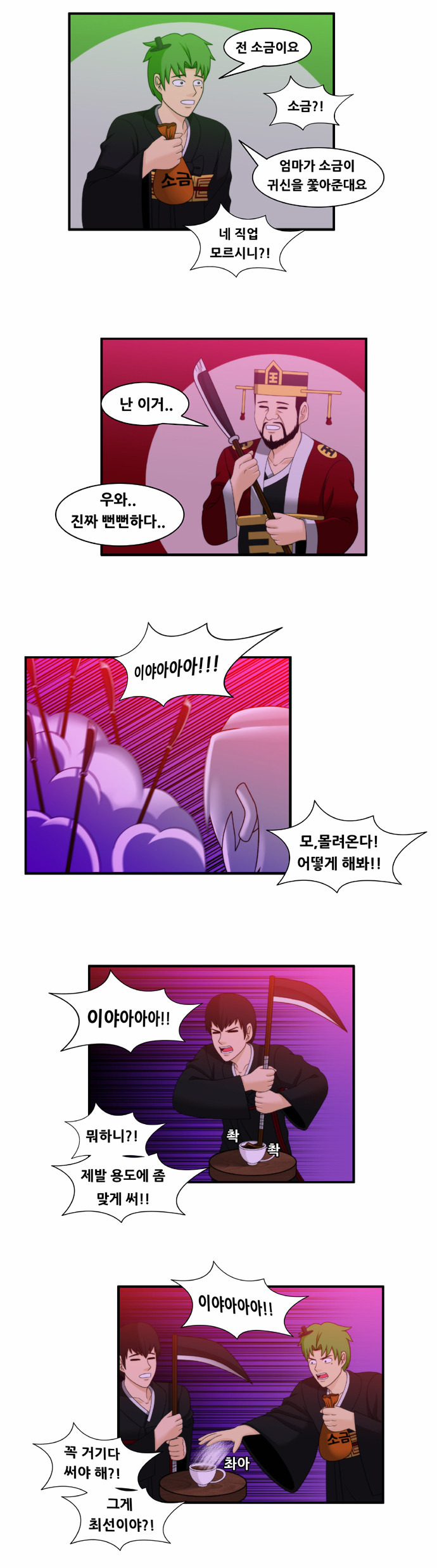 7 페이지
