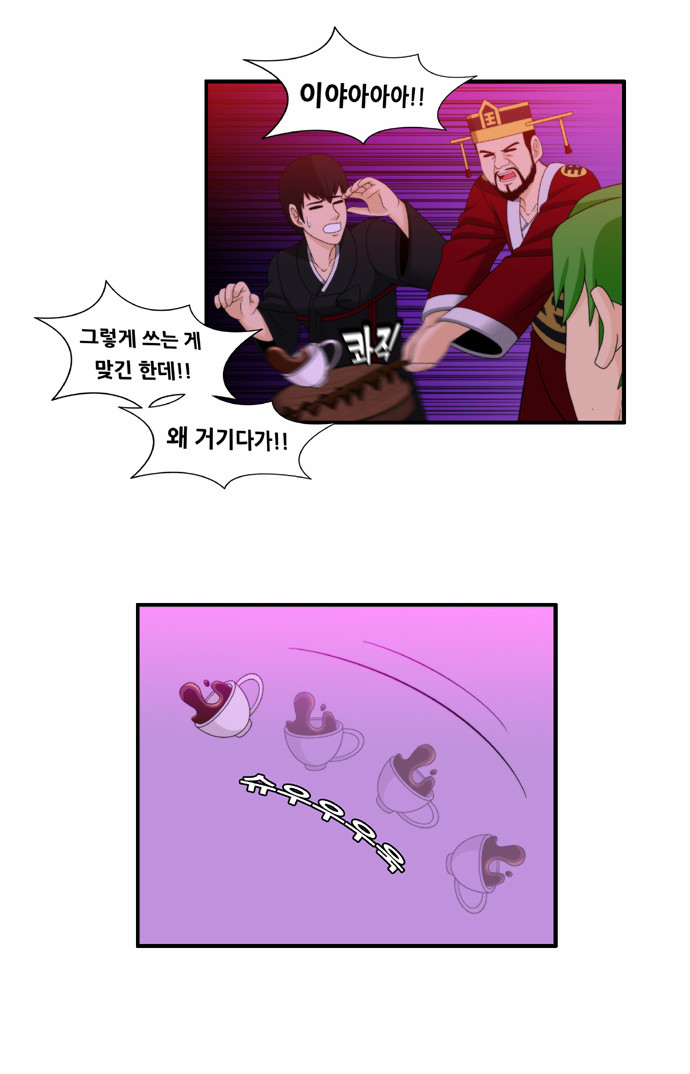8 페이지