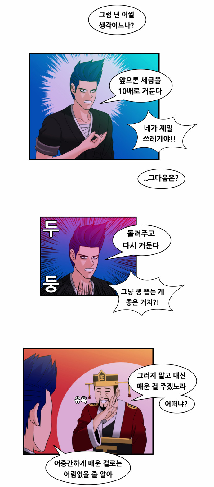 2 페이지