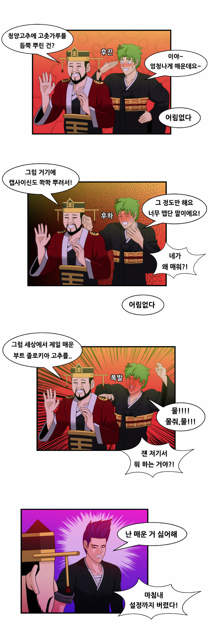 3 페이지