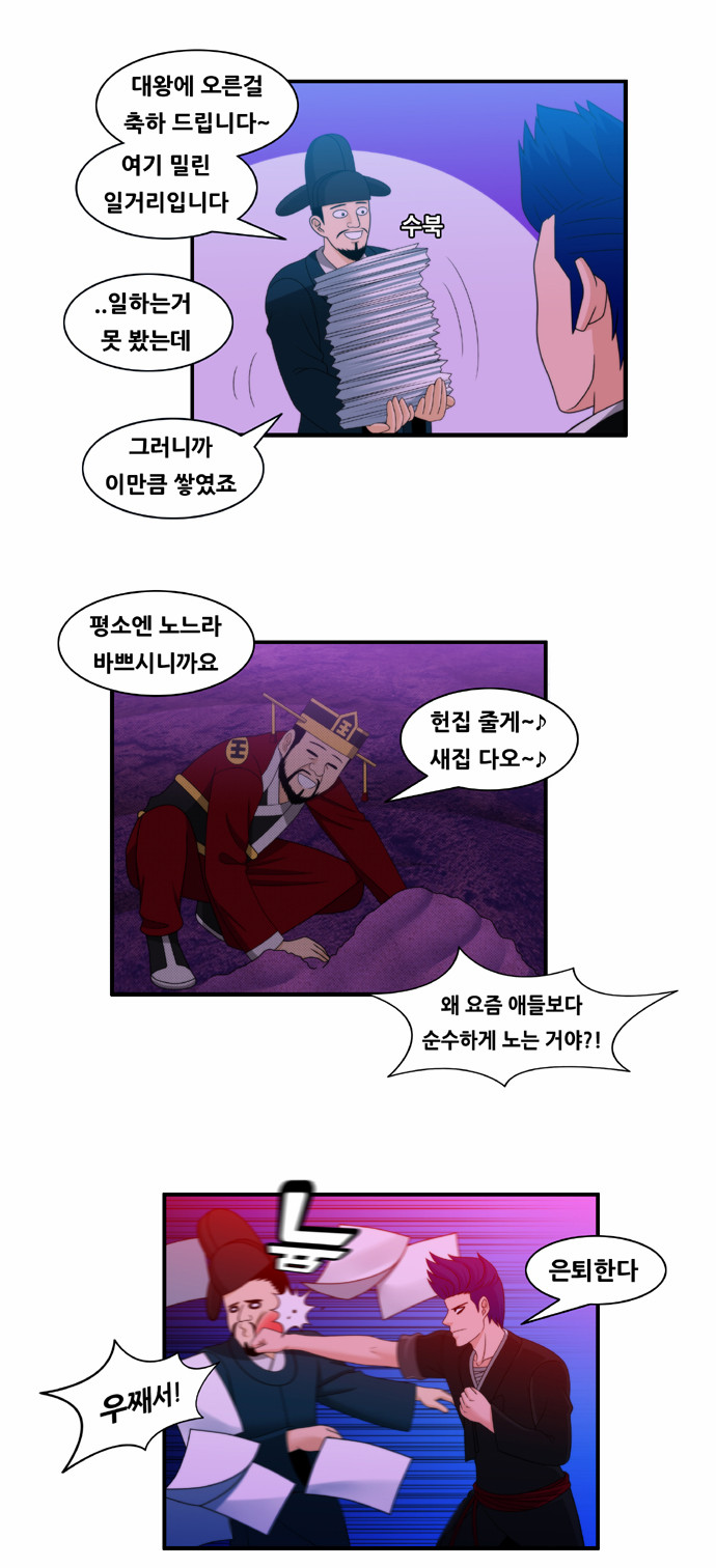 4 페이지