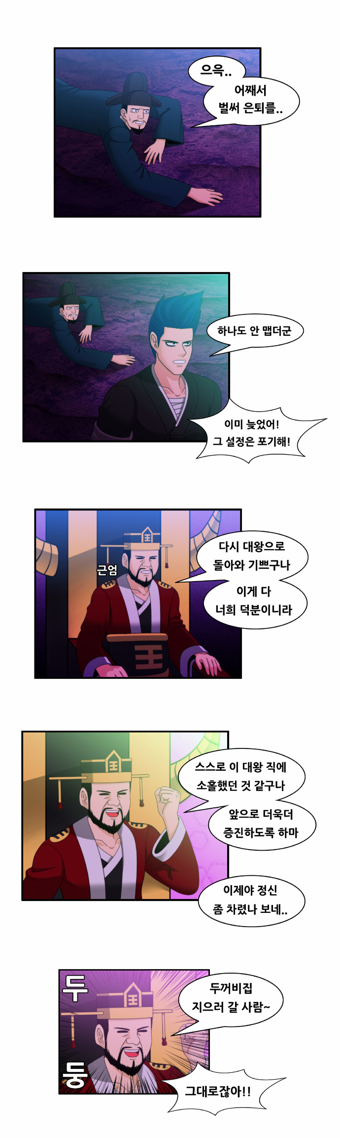 5 페이지