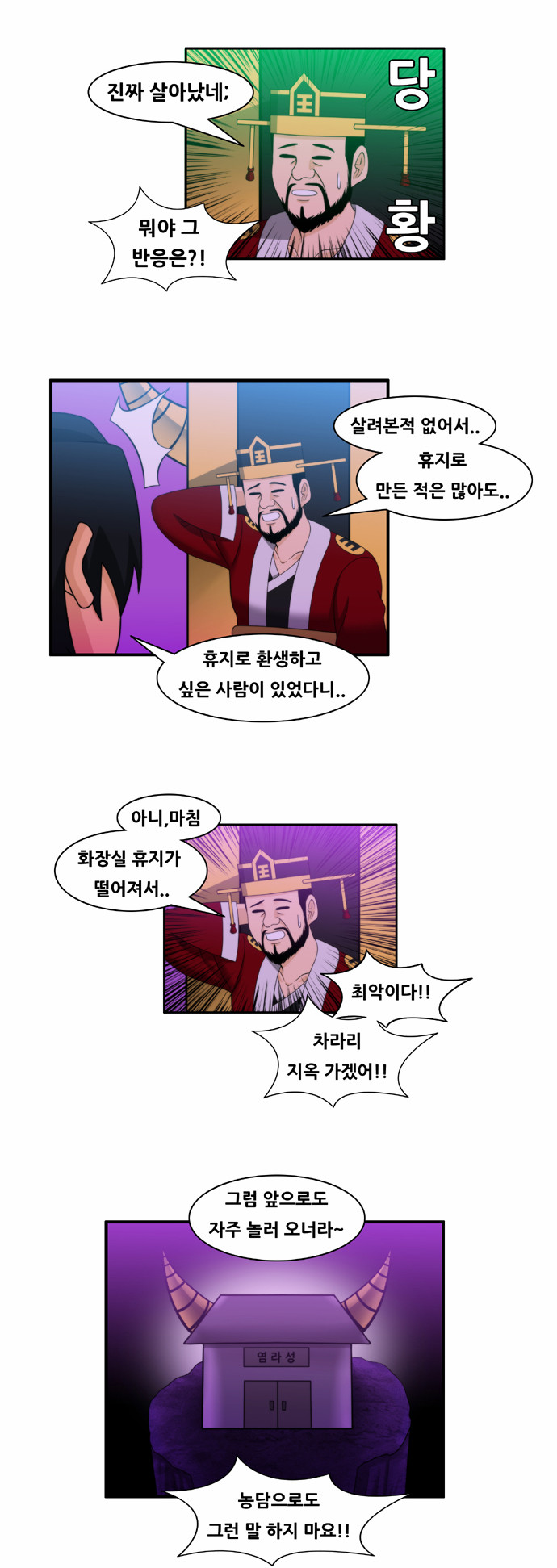 9 페이지