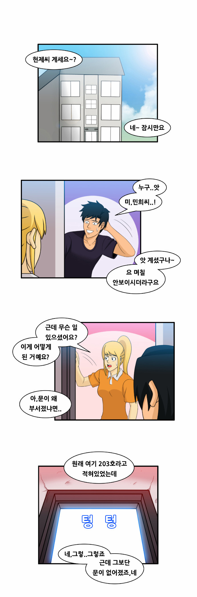1 페이지
