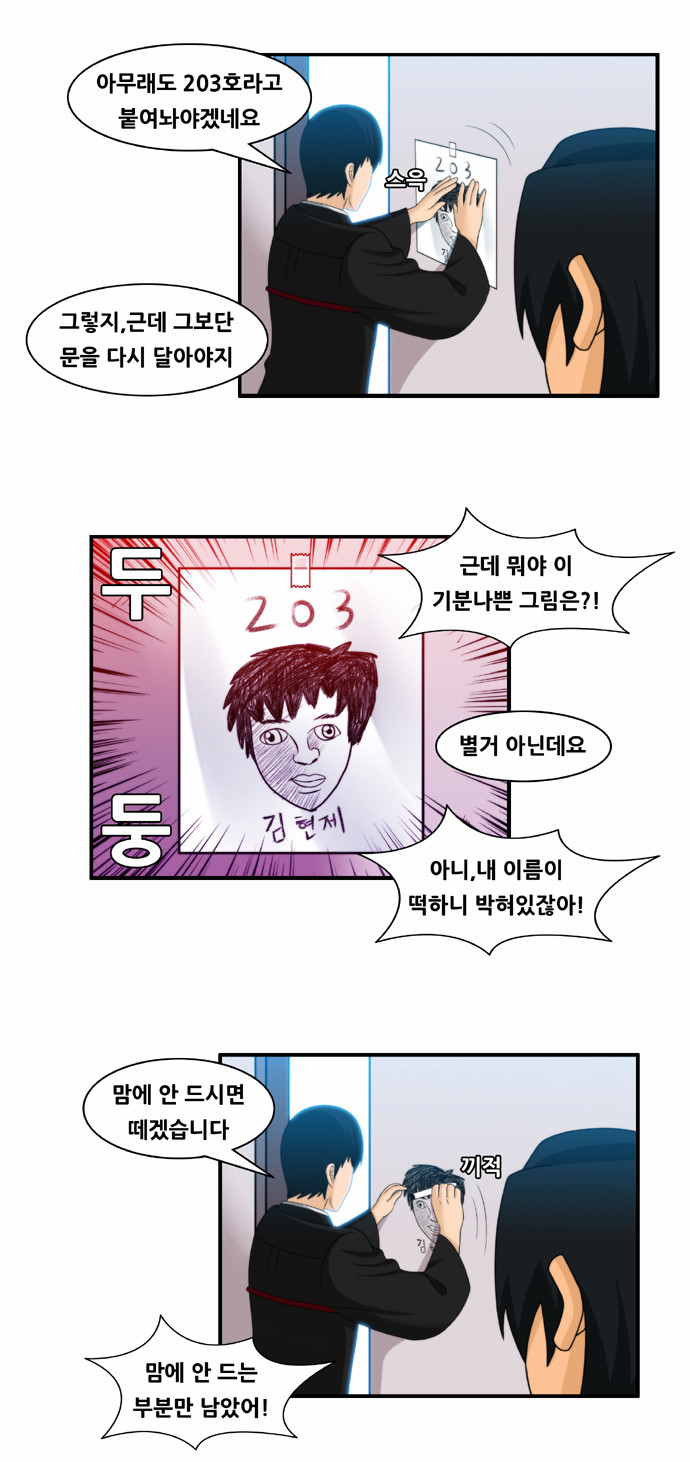 2 페이지